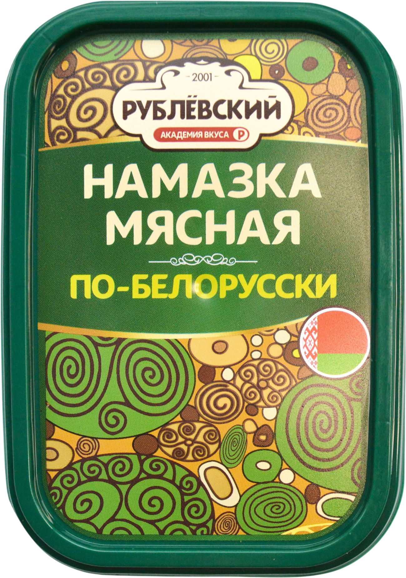Намазка 'Мясная' по-белорусски 150г, Рублевский