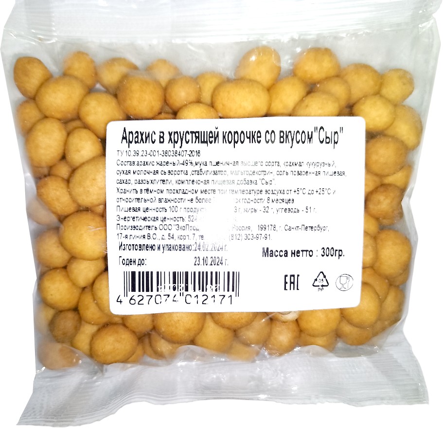 Арахис 'Мери кранч' в хрустящей корочке со вкусом сыра 300г