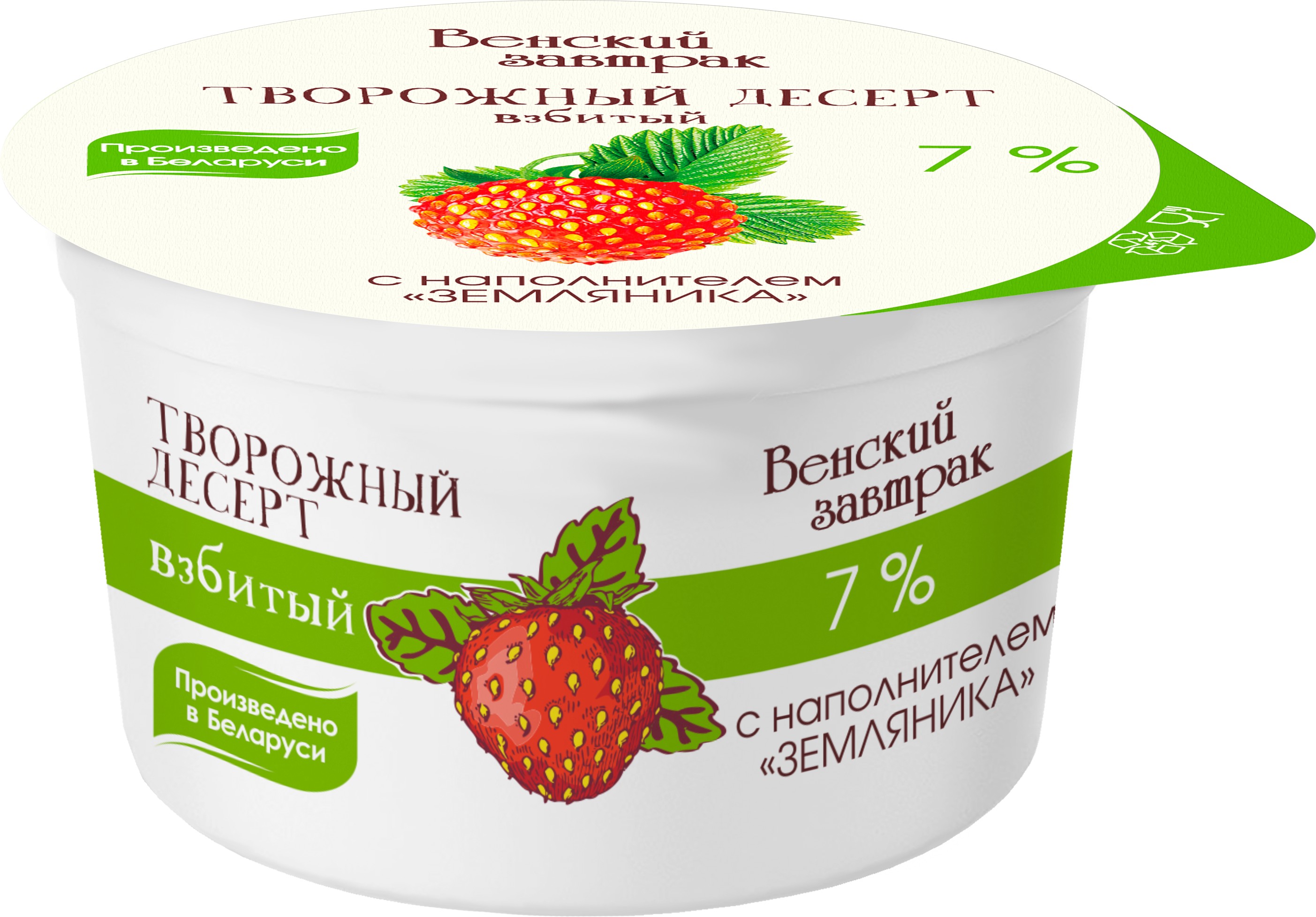 Десерт твор. 'Венский завтрак' земляника 7% 125г БЗМЖ, Беларусь