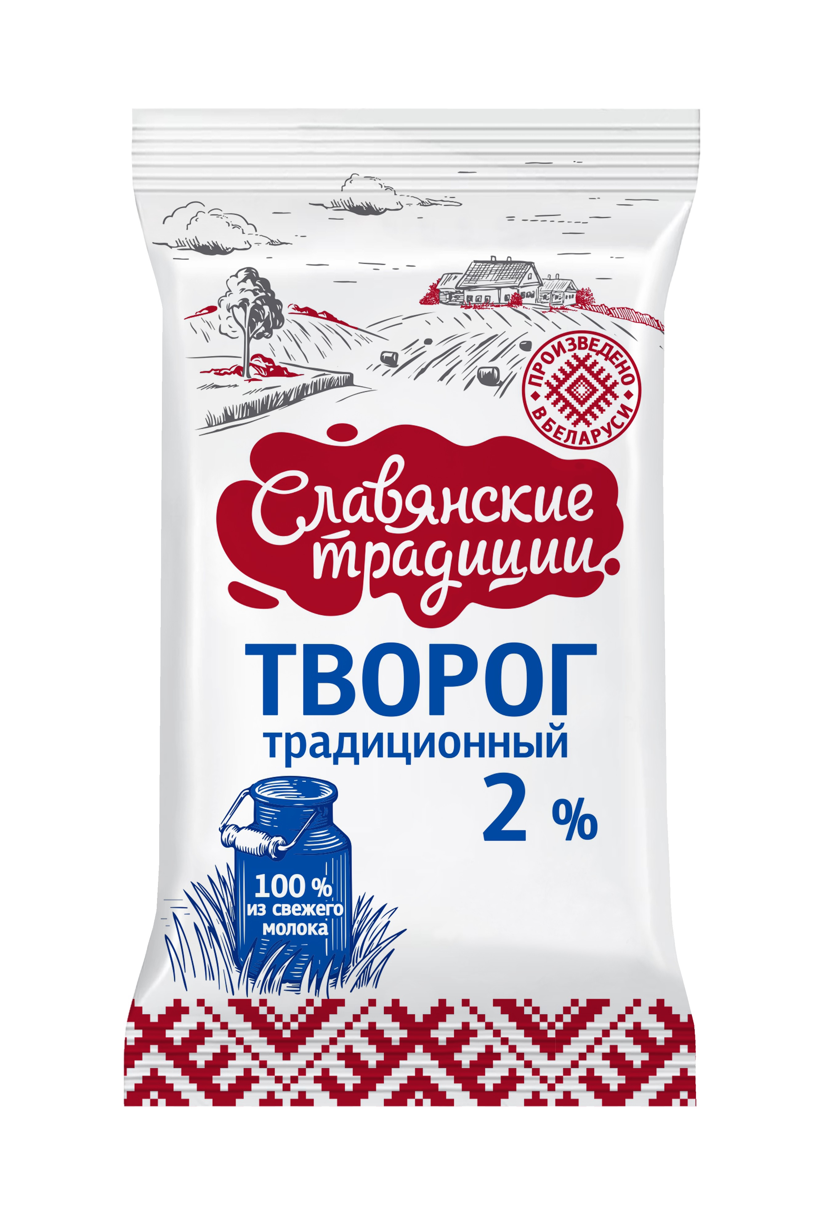 Творог 'Славянские Традиции' 2% 180г БЗМЖ, Беларусь