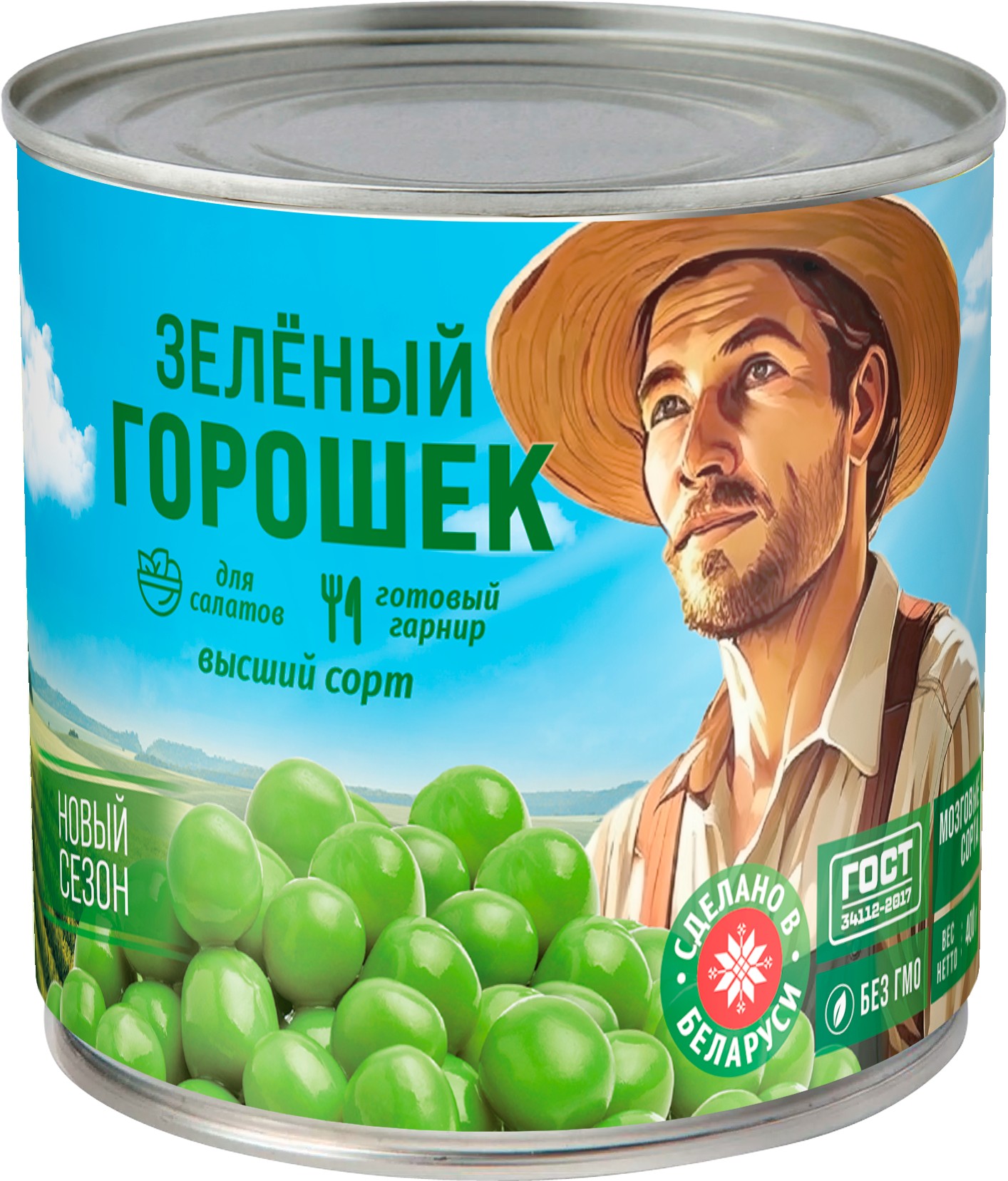 Горошек зеленый консерв. 'Хозяин-Барин' из мозговых сортов в/с ж/б 400г, Беларусь