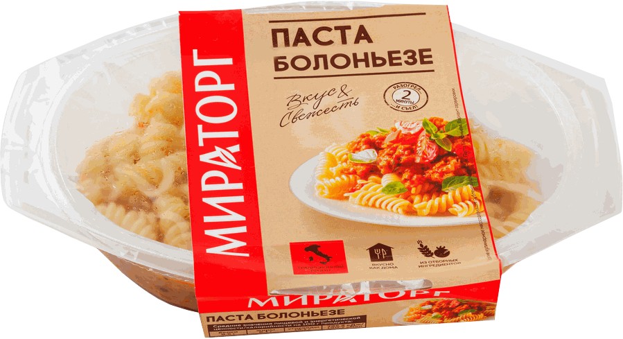 Изделие кул. 'Мираторг' паста болоньезе охл 260г 