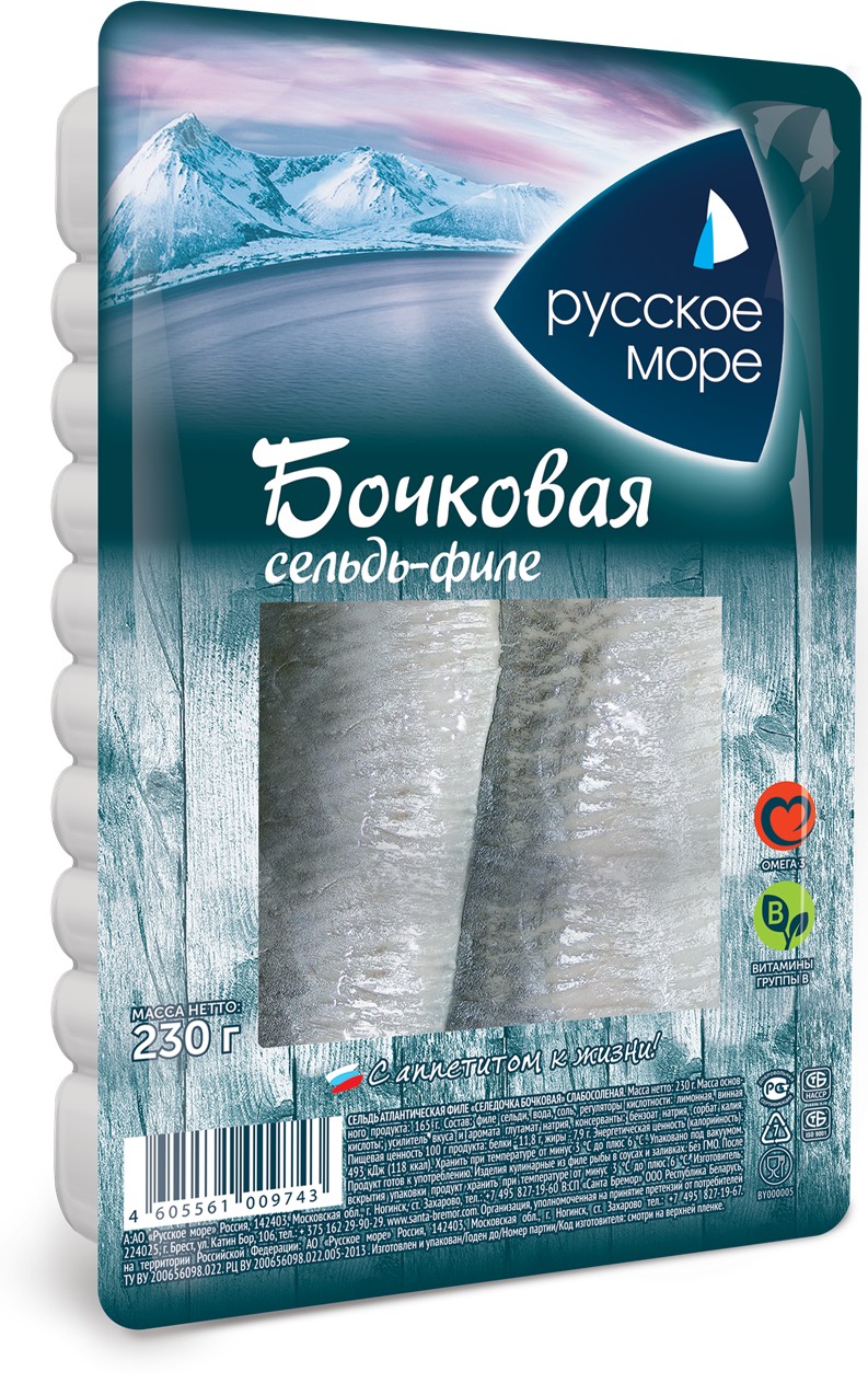 Сельдь филе 'Русское море' Бочковая 230г, Беларусь