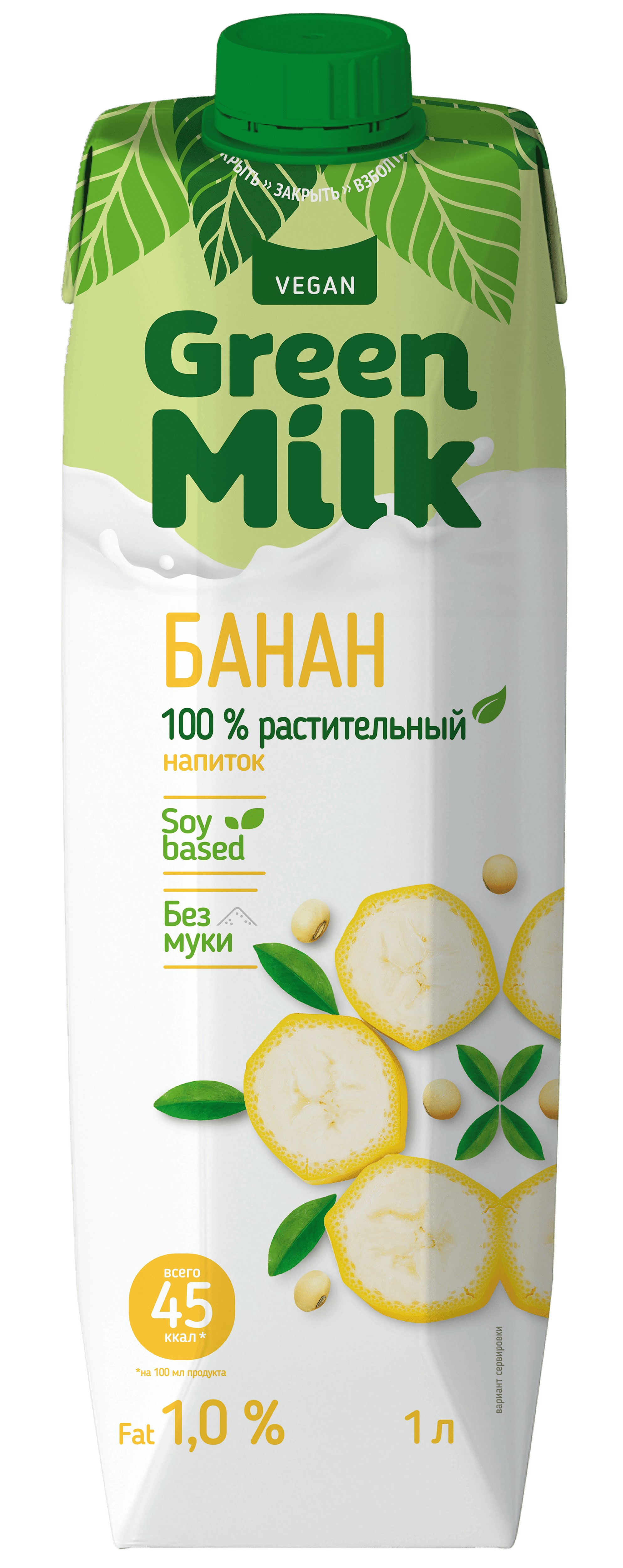Напиток 'Грин Милк' банан 1% 1л