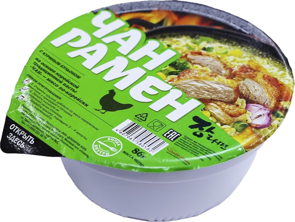 Лапша 'Доширак Чан Рамен' со вкусом курицы б/п чашка 86г