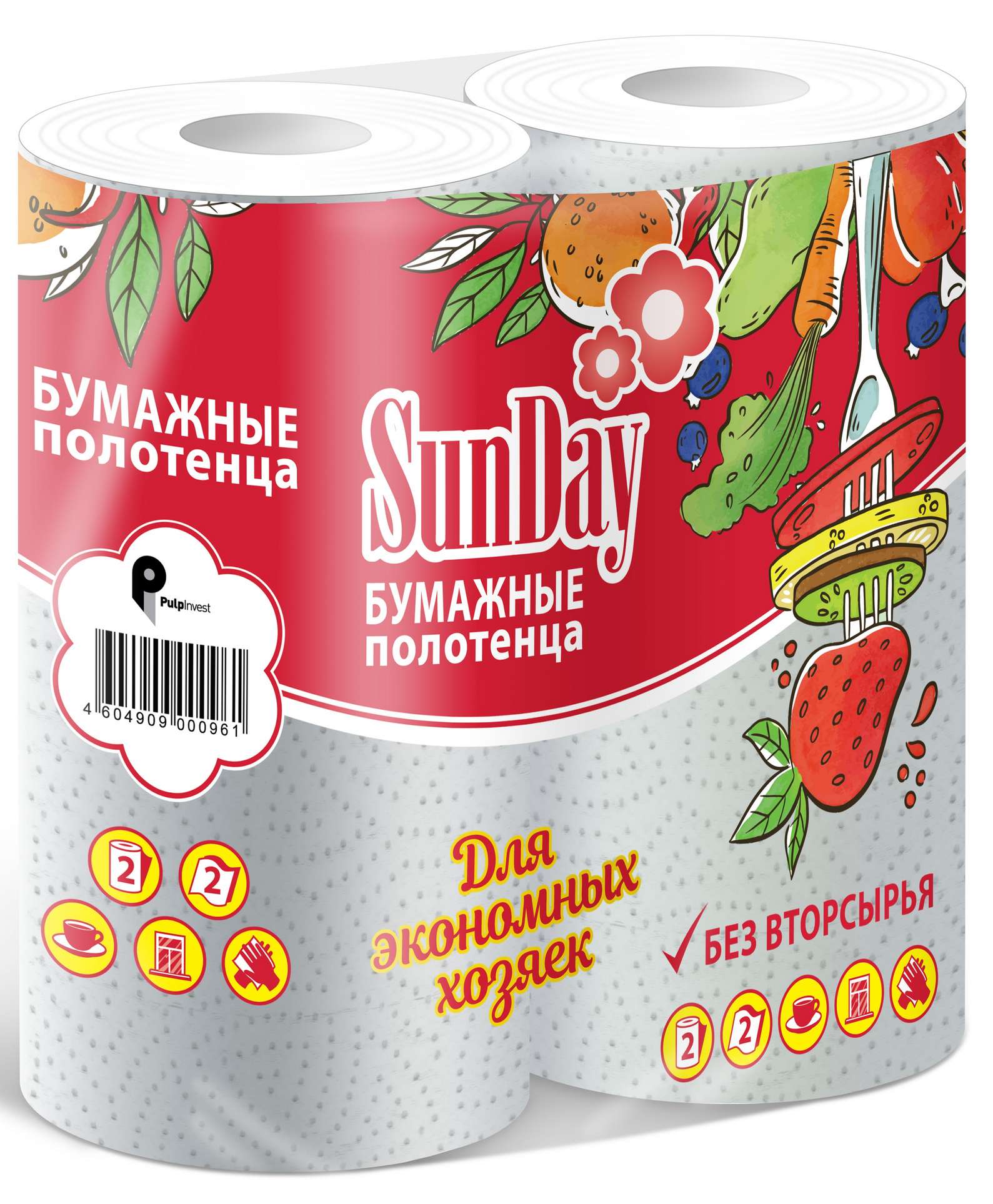 Полотенца бум. 'СанДэй' 2сл 2рул