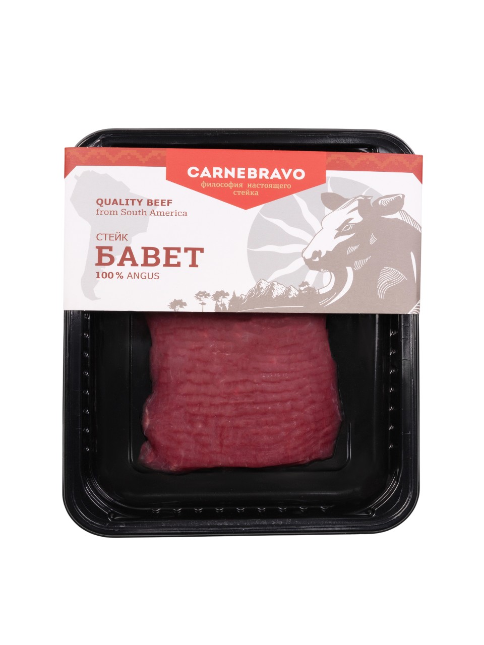 Стейк из говядины 'Бавет' охл. 200г, Карнебраво