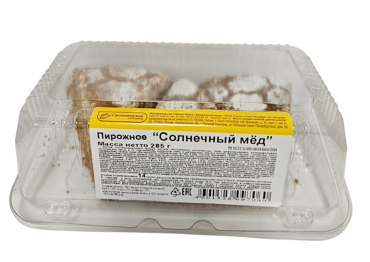 Пирожное 'Солнечный мед' 285г, Невские берега