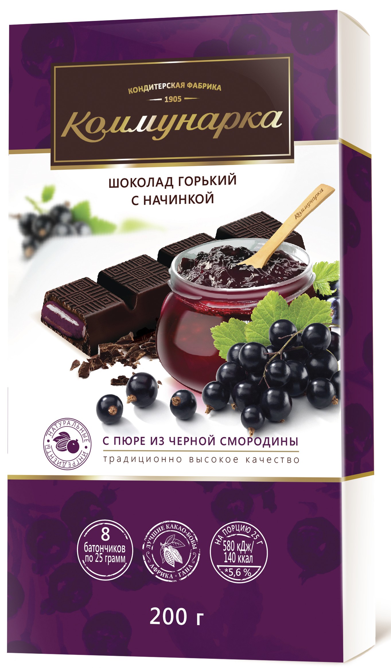 Шоколад 'Коммунарка' темный с нач. с пюре из черн.смород. 180г, Беларусь