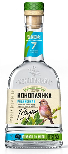 Водка 'Коноплянка Родниковая' 40% 0,2л, Беларусь