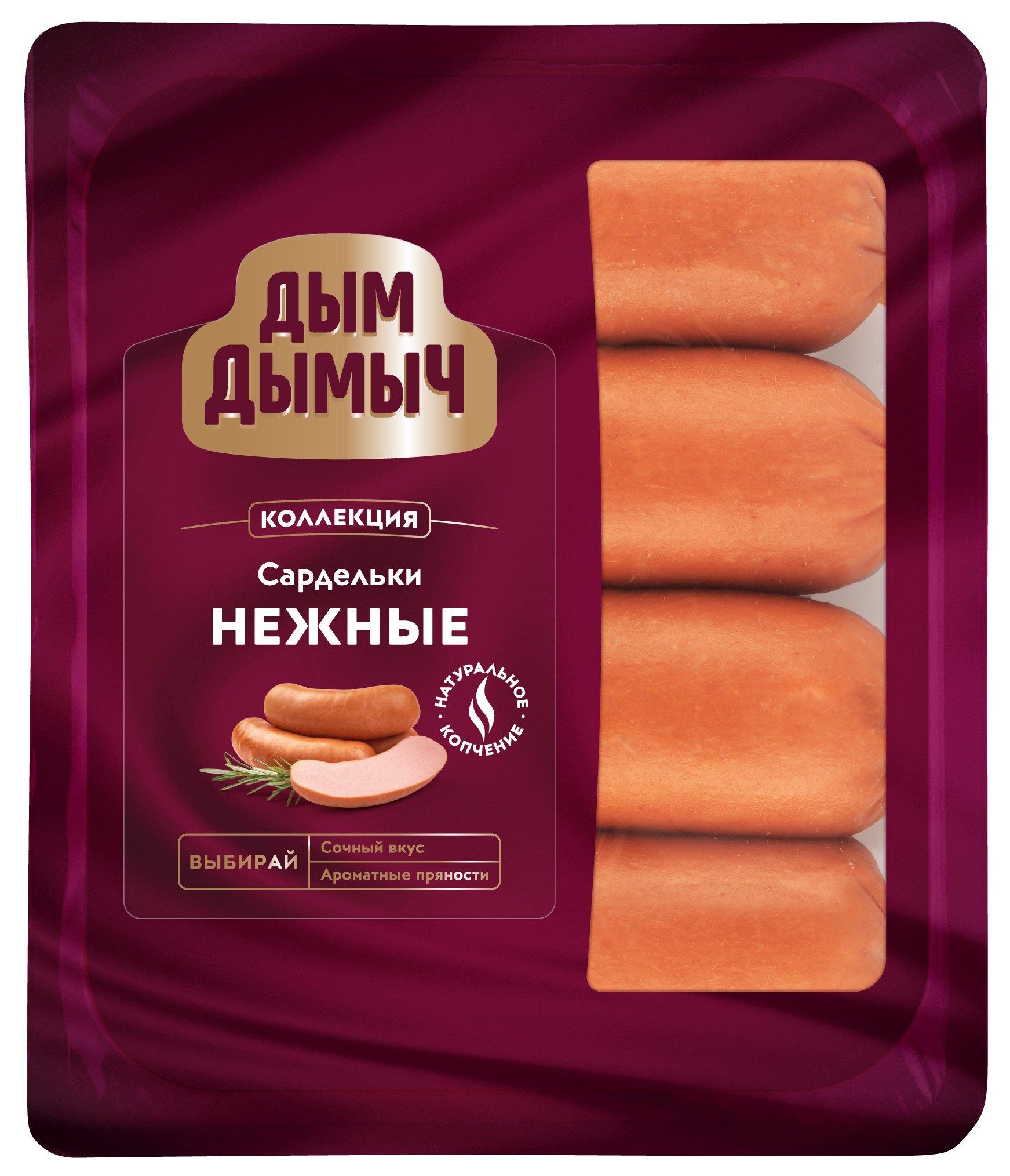 Сардельки 'Нежные' 400г, Дым Дымыч