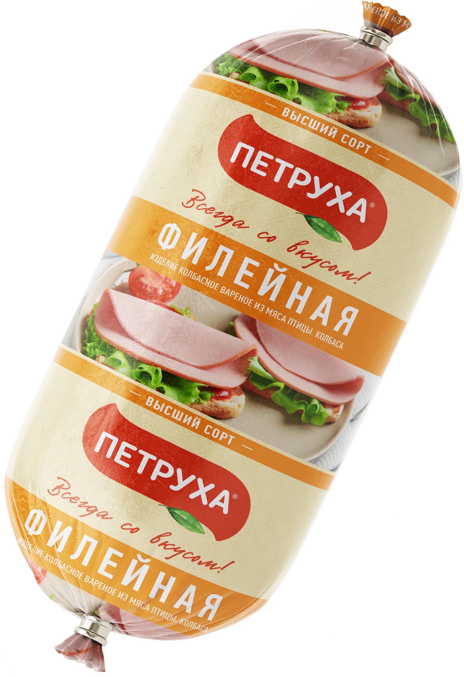 Колбаса вар. 'Филейная' в/с 460г, Петруха, Беларусь
