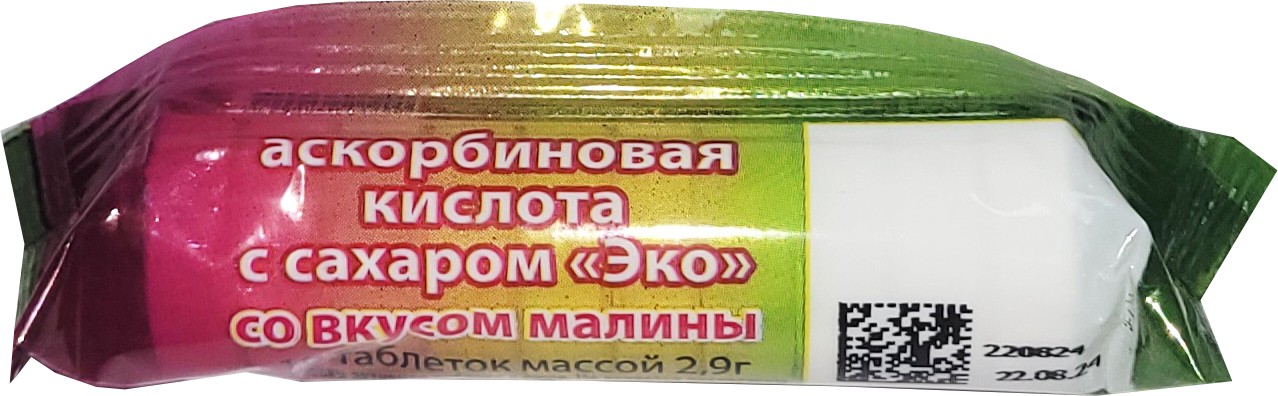 Аскорбинка 'ЭКО' малина 2,9гх10шт