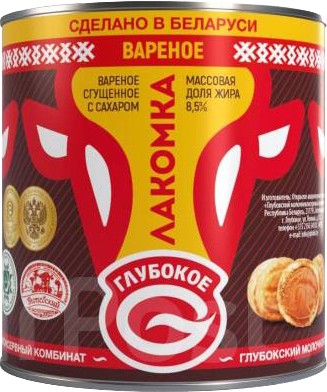 Молоко сгущенное вареное 'Глубокое Лакомка' с сахаром 8,5% ж/б 380г БЗМЖ, Беларусь