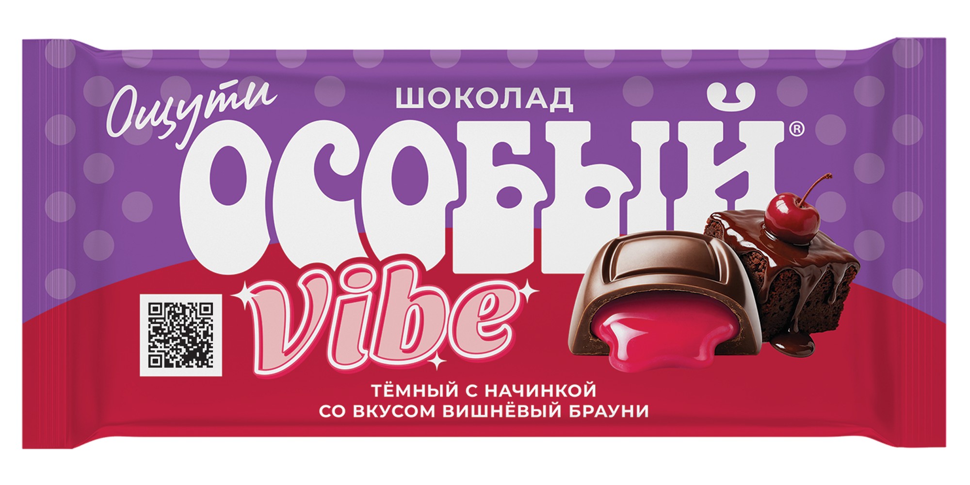 Шоколад 'Особый' темн.с с нач. вкус вишн. брауни 82г, КФ Крупской