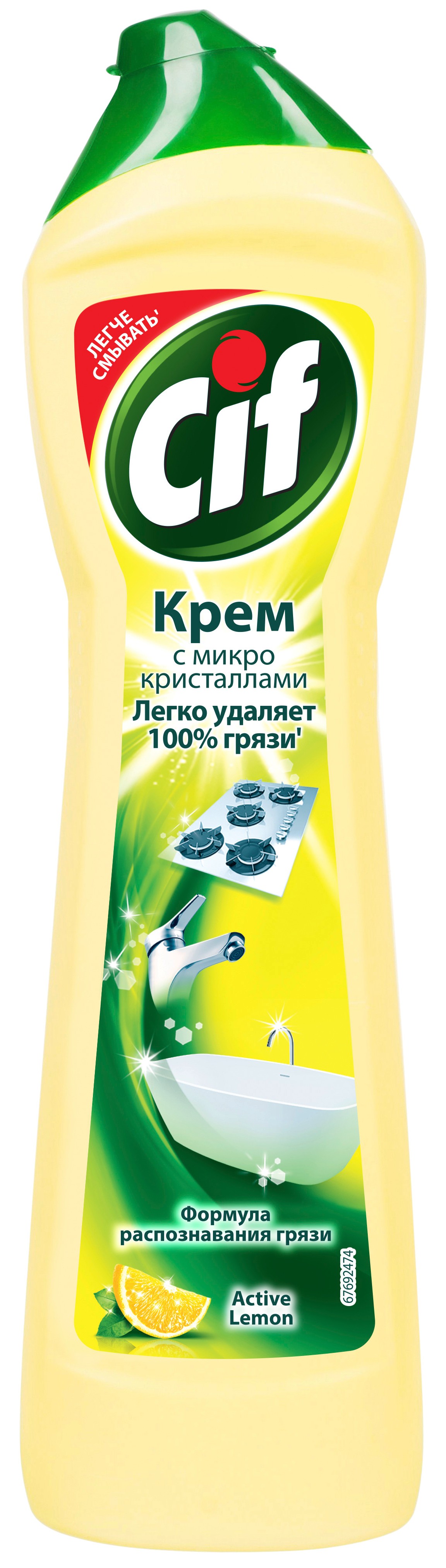 Чистящий крем 'Сиф' Актив лимон 440мл