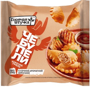 Чебупели 'Горячая штучка' курочка гриль зам. 300г