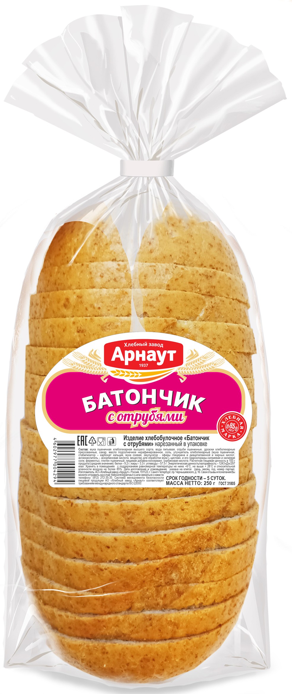 Батончик с отрубями 250г, Арнаут