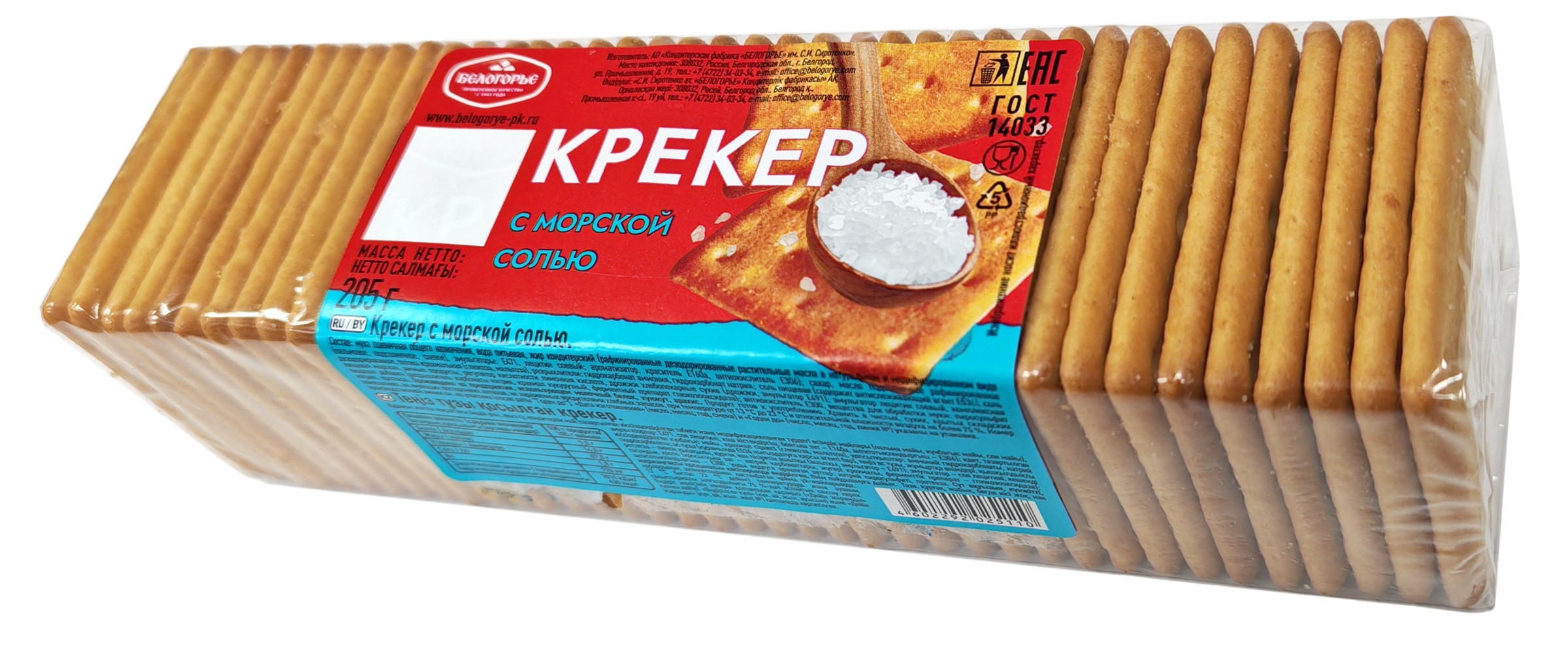 Крекер с морской солью 205г, Белогорье