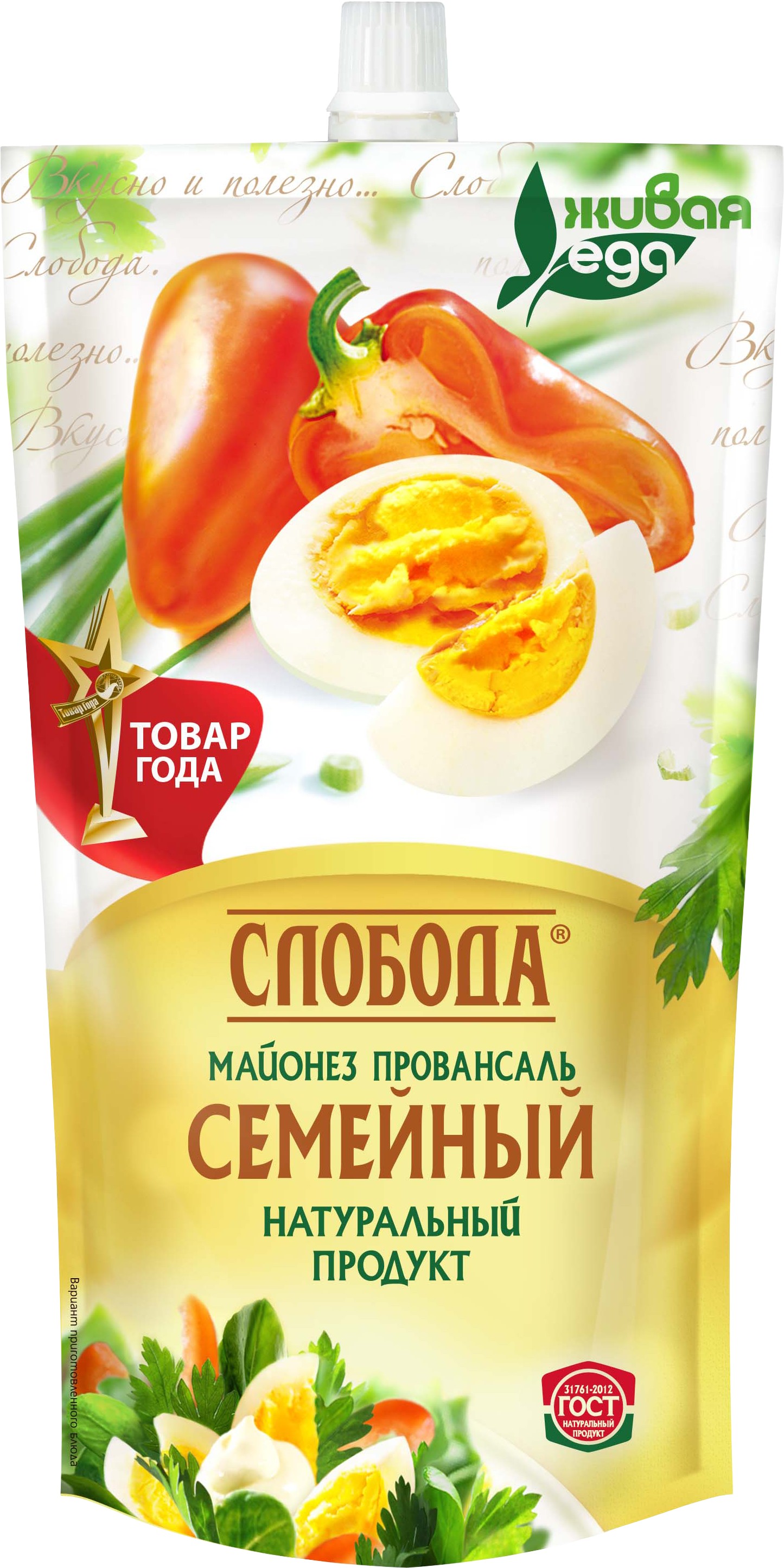 Майонез 'Слобода' Семейный провансаль 50,5% д/п 350мл