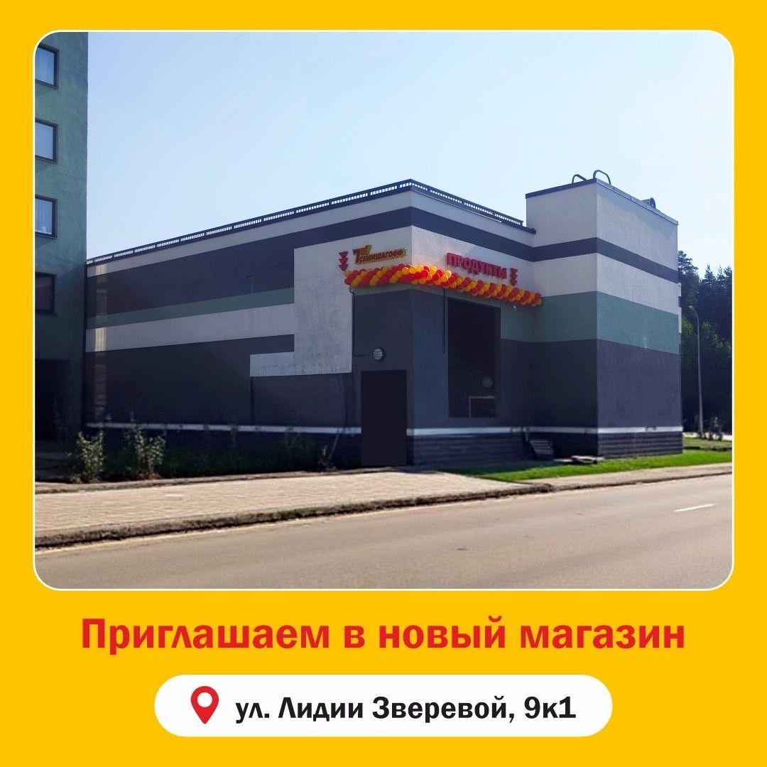 news-main