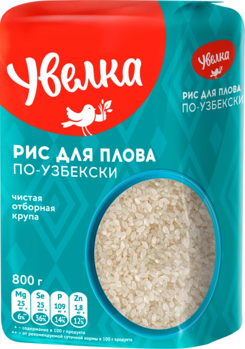 Крупа рис 'Увелка' для плова 800г