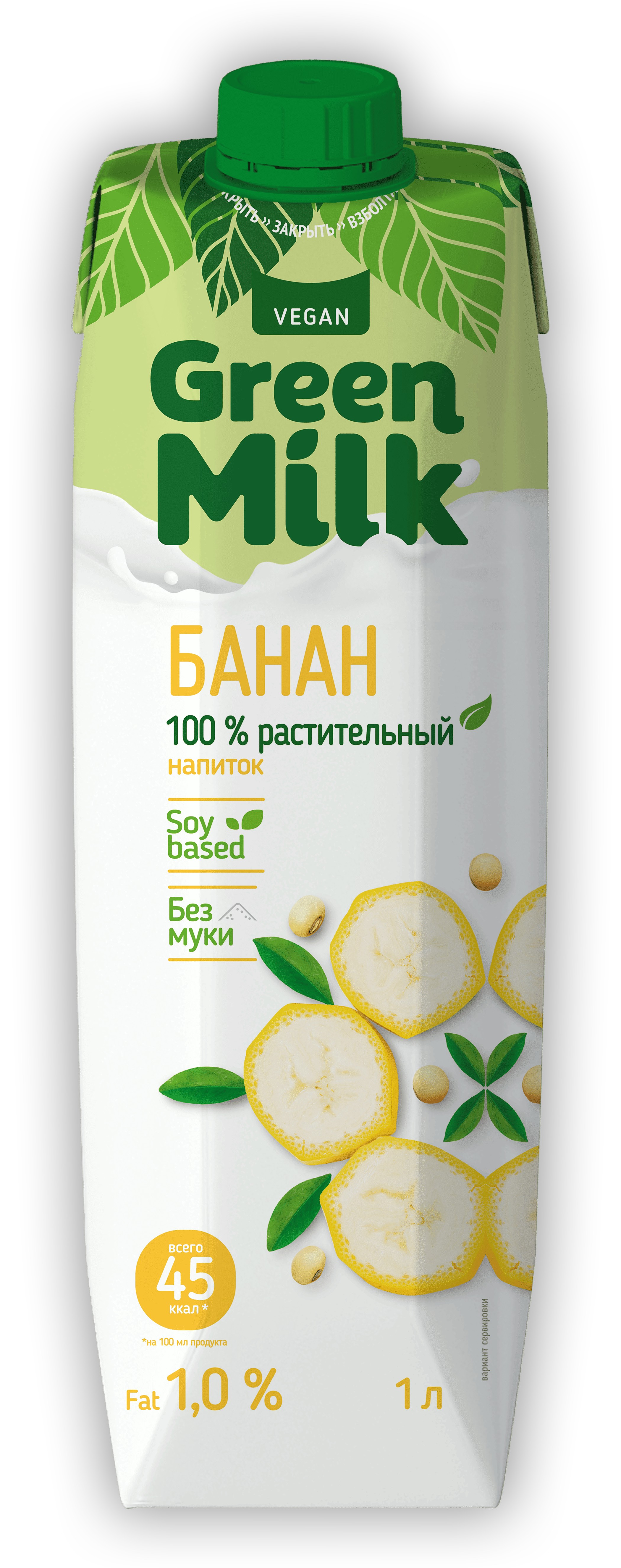 Напиток 'Грин Милк' банан 1% 1л