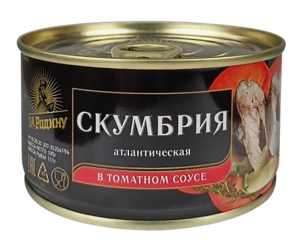Консервы рыбные скумбрия 'За Родину' атлантическая в т/с ж/б 185г