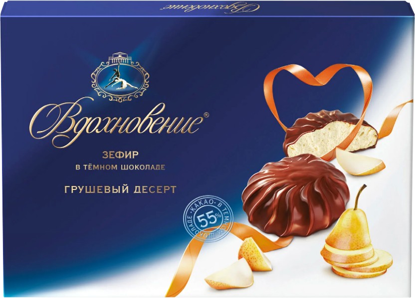 Зефир 'Вдохновение' грушевый десерт в темном шоколаде 200г, Бабаевский