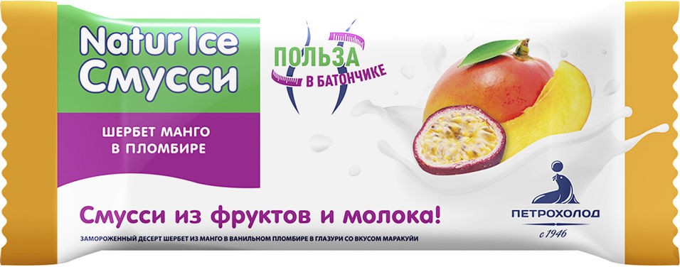Шербет 'Нэйче Айс Смусси' манго в пломбире батончик 70г БЗМЖ 