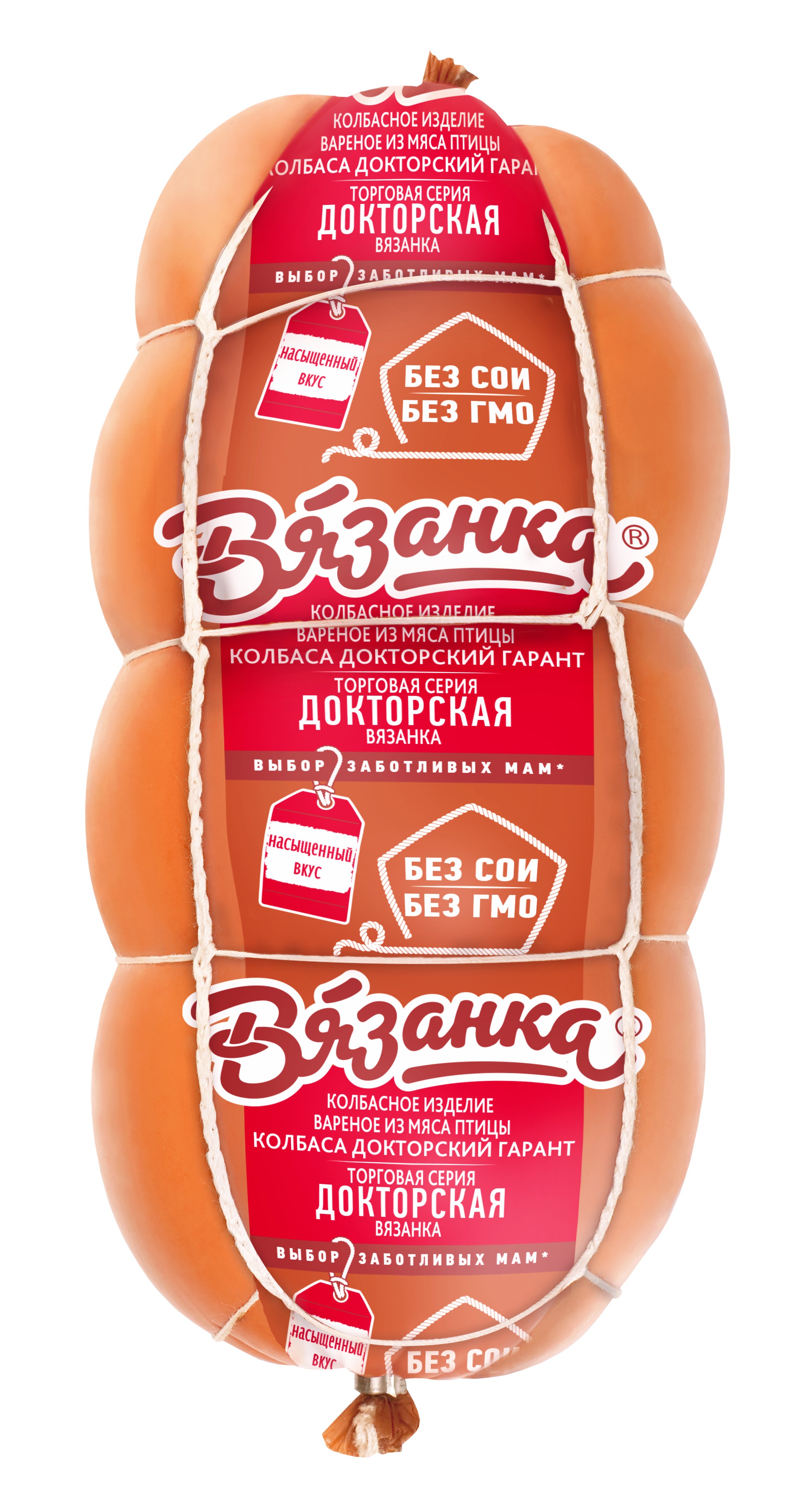Колбаса вар. 'Докторский Гарант' 400г, Вязанка