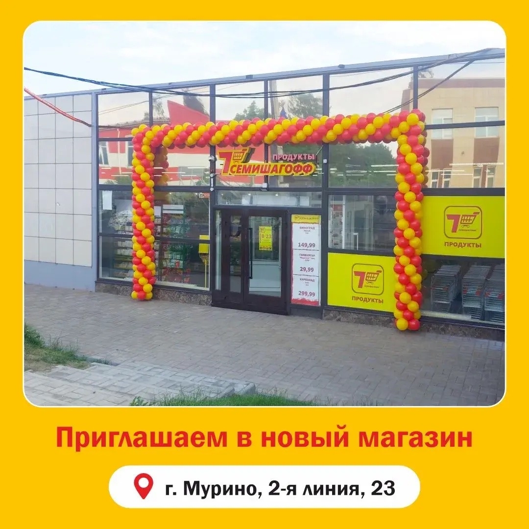 news-main