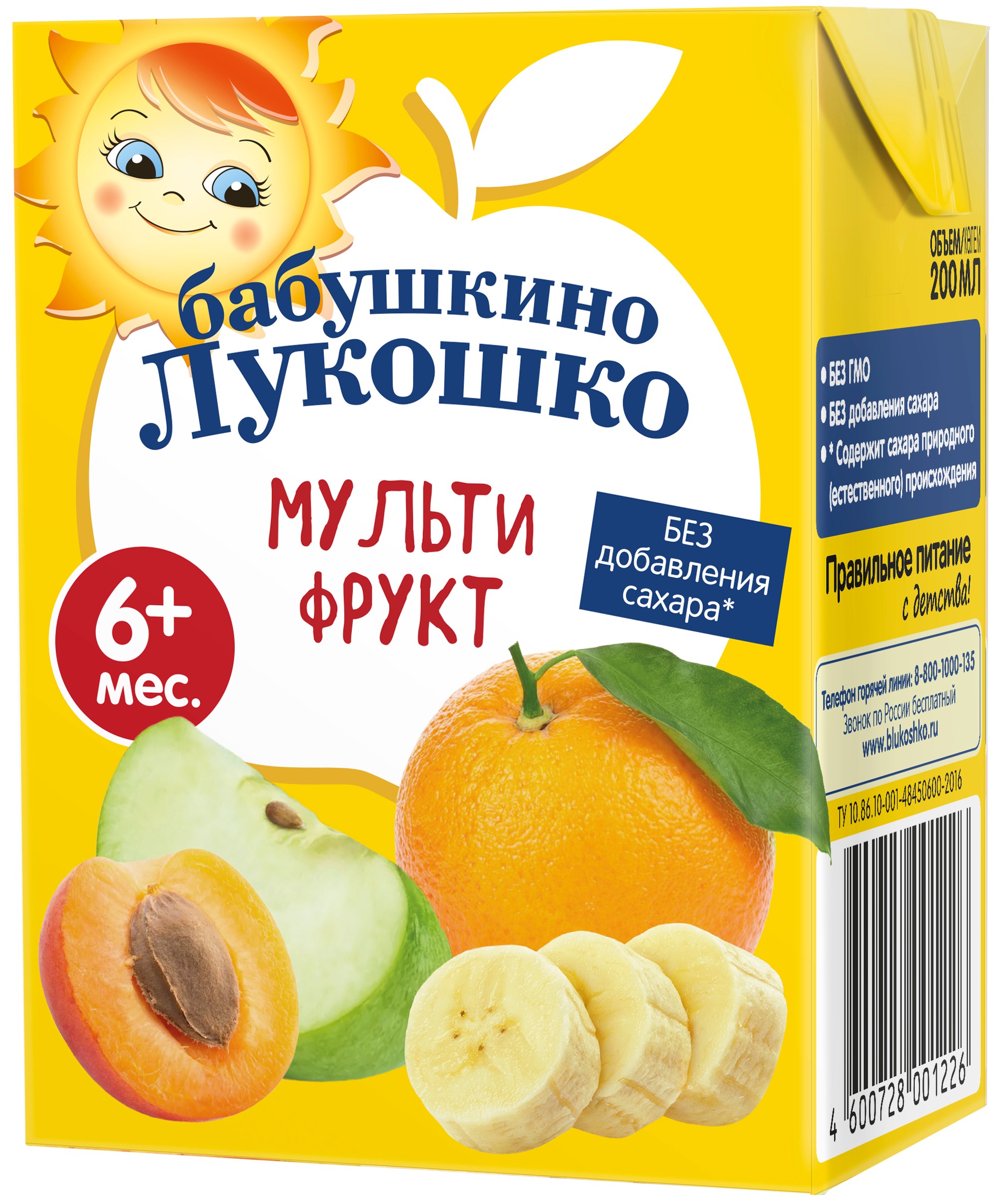 Сок 'Бабушкино Лукошко' мультифрукт т/п 200мл 