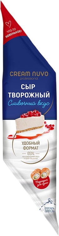 Сыр твор. 'Крем Нуво' профессиональная серия 65% 800г БЗМЖ