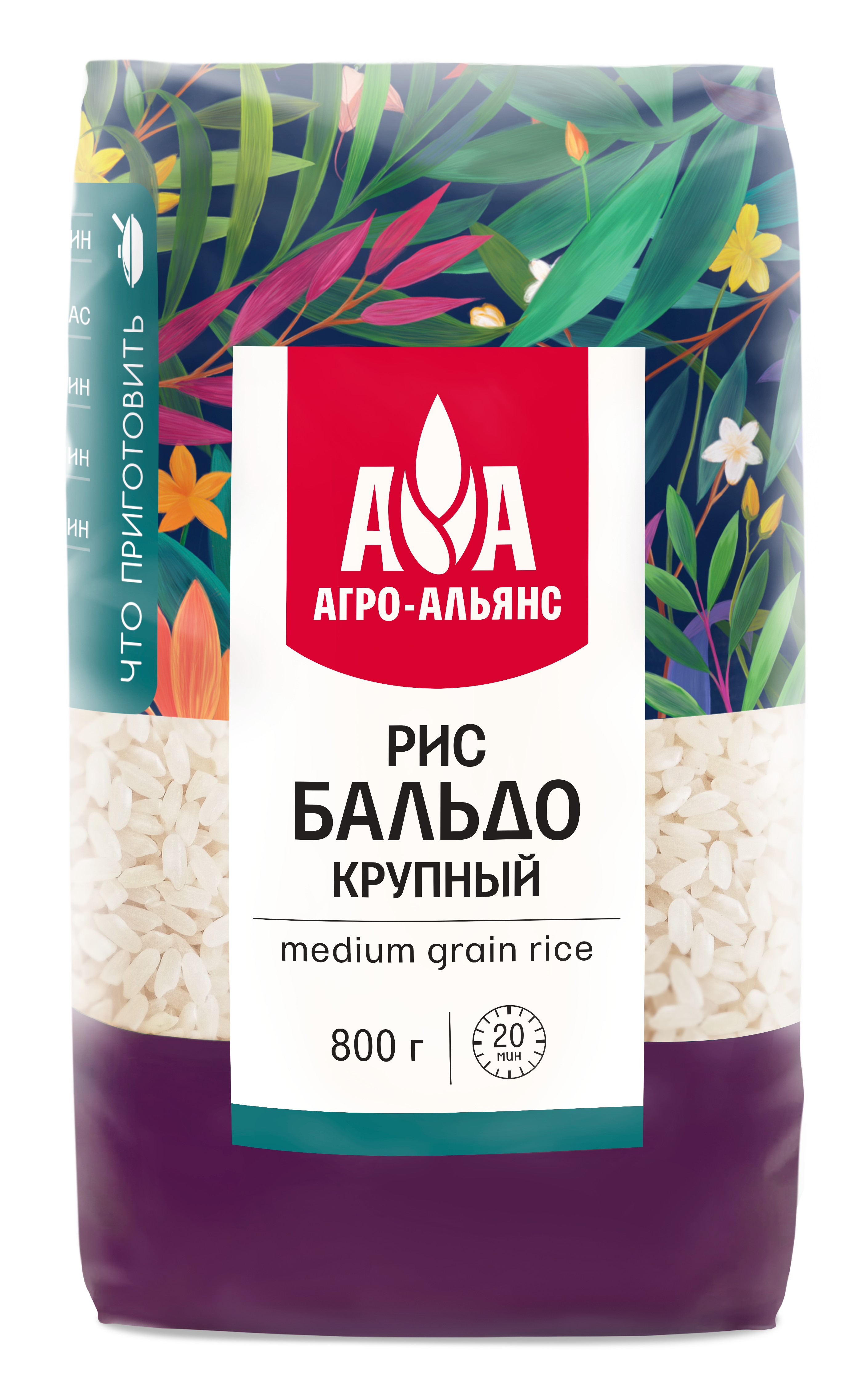 Крупа рис 'Агро-Альянс Экстра' бальдо крупный 800г