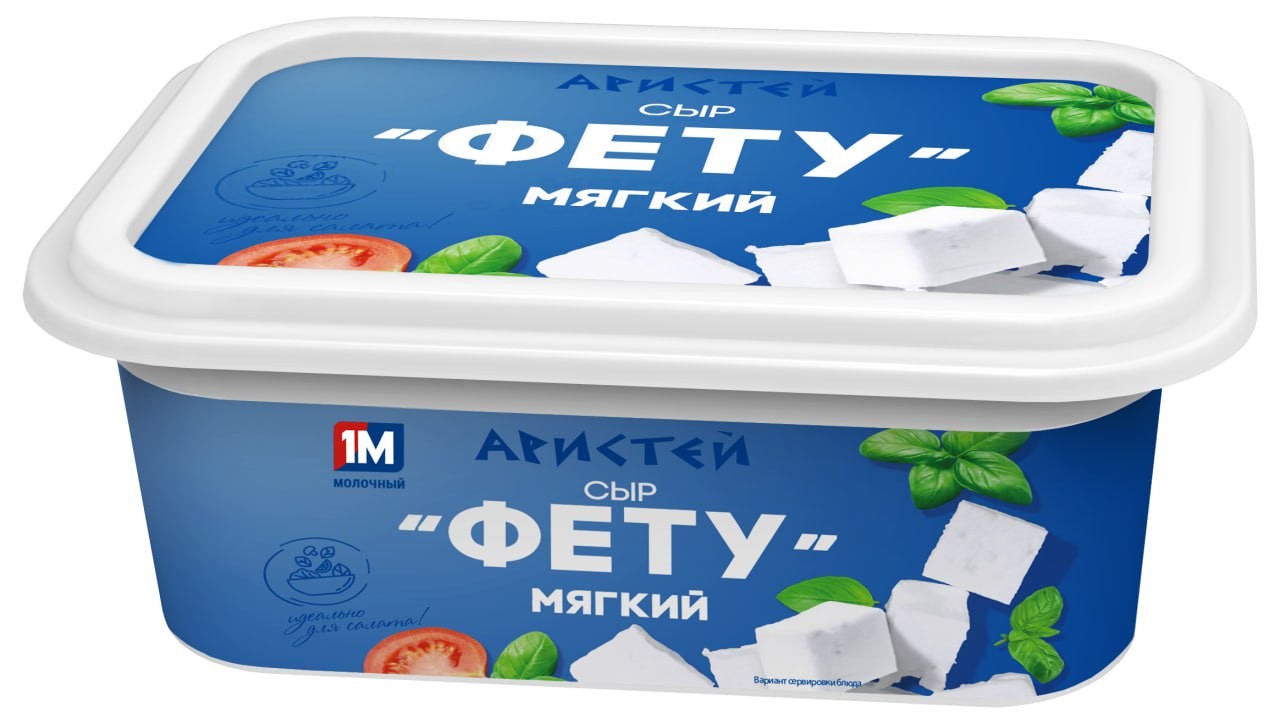 Сыр 'Фету' 45% 250г БЗМЖ, Беларусь