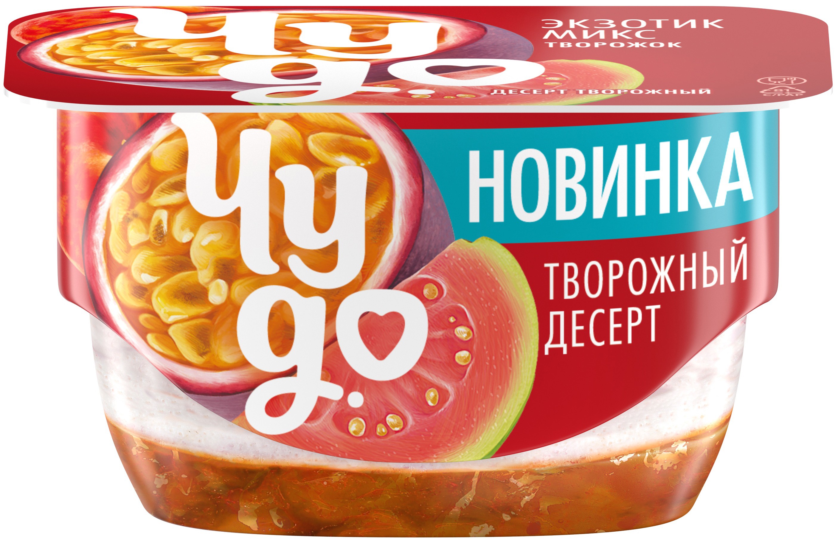 Десерт твор. 'Чудо' экзотик микс 4,2% 100г БЗМЖ