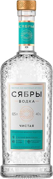 Водка 'Сябры. Чистая' 40% 0,5л, Беларусь