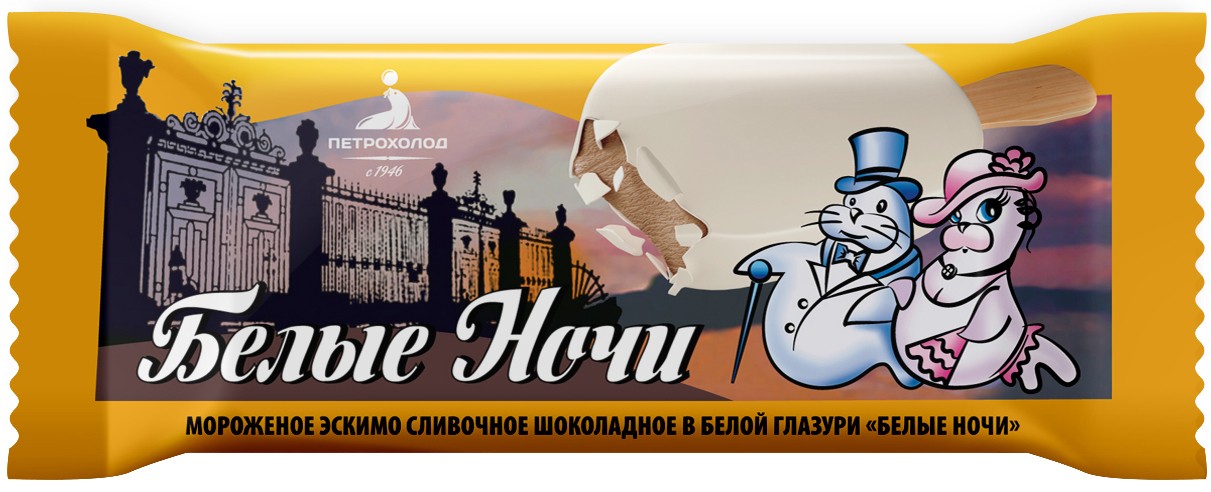 Мороженое 'Белые ночи' шоколад бел/глазурь эскимо 70г БЗМЖ 