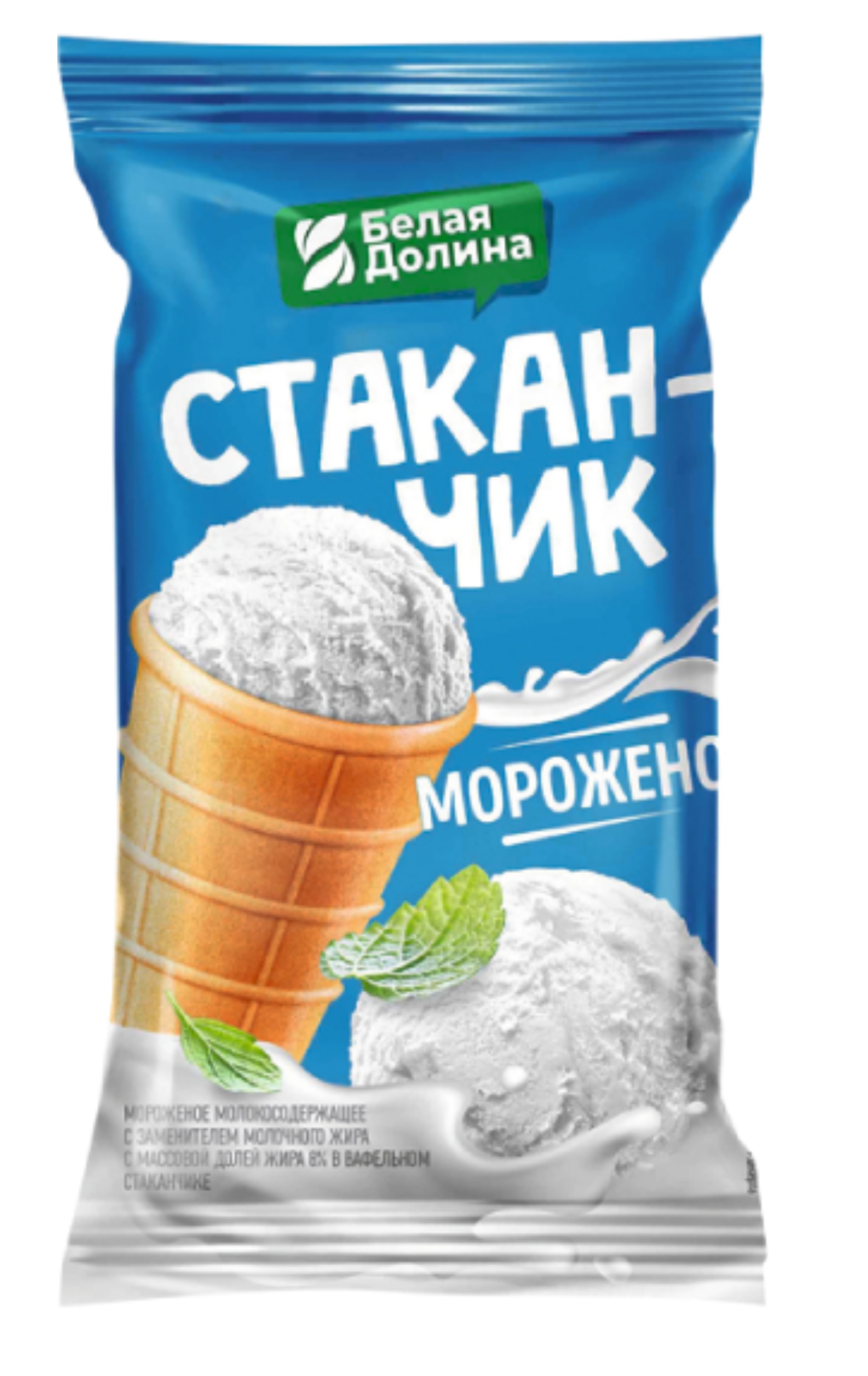 Мороженое 'Белая Долина' Стаканчик сливочное ваф.ст. 70г СЗМЖ