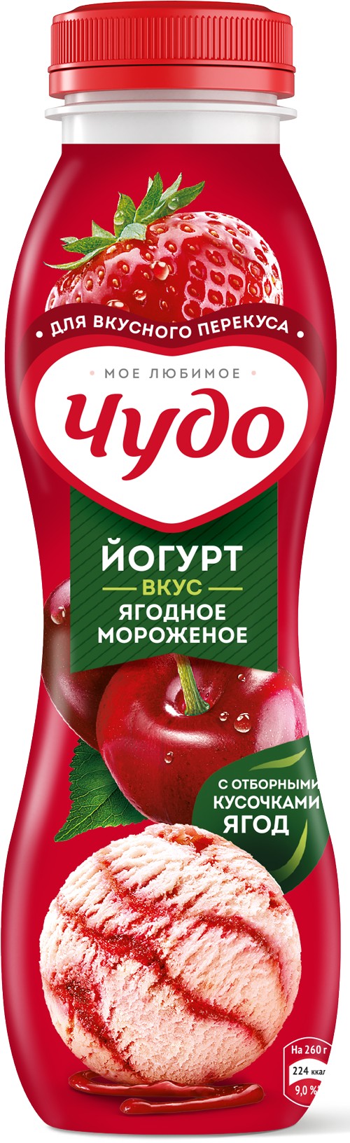 Йогурт 'Чудо' питьевой ягоды/мороженое 1,9% 260г БЗМЖ