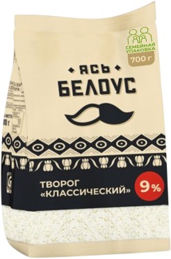 Творог 'Ясь Белоус' Классический 9% 700г БЗМЖ, Беларусь
