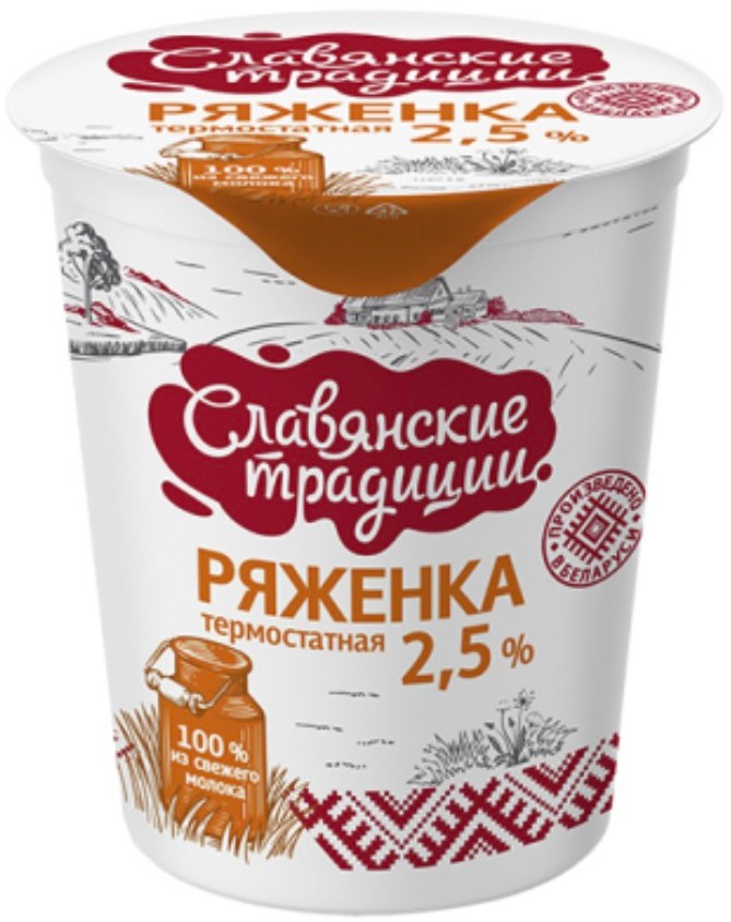 Ряженка 'Славянские Традиции' Нежность 2,5% стакан 380г БЗМЖ Беларусь