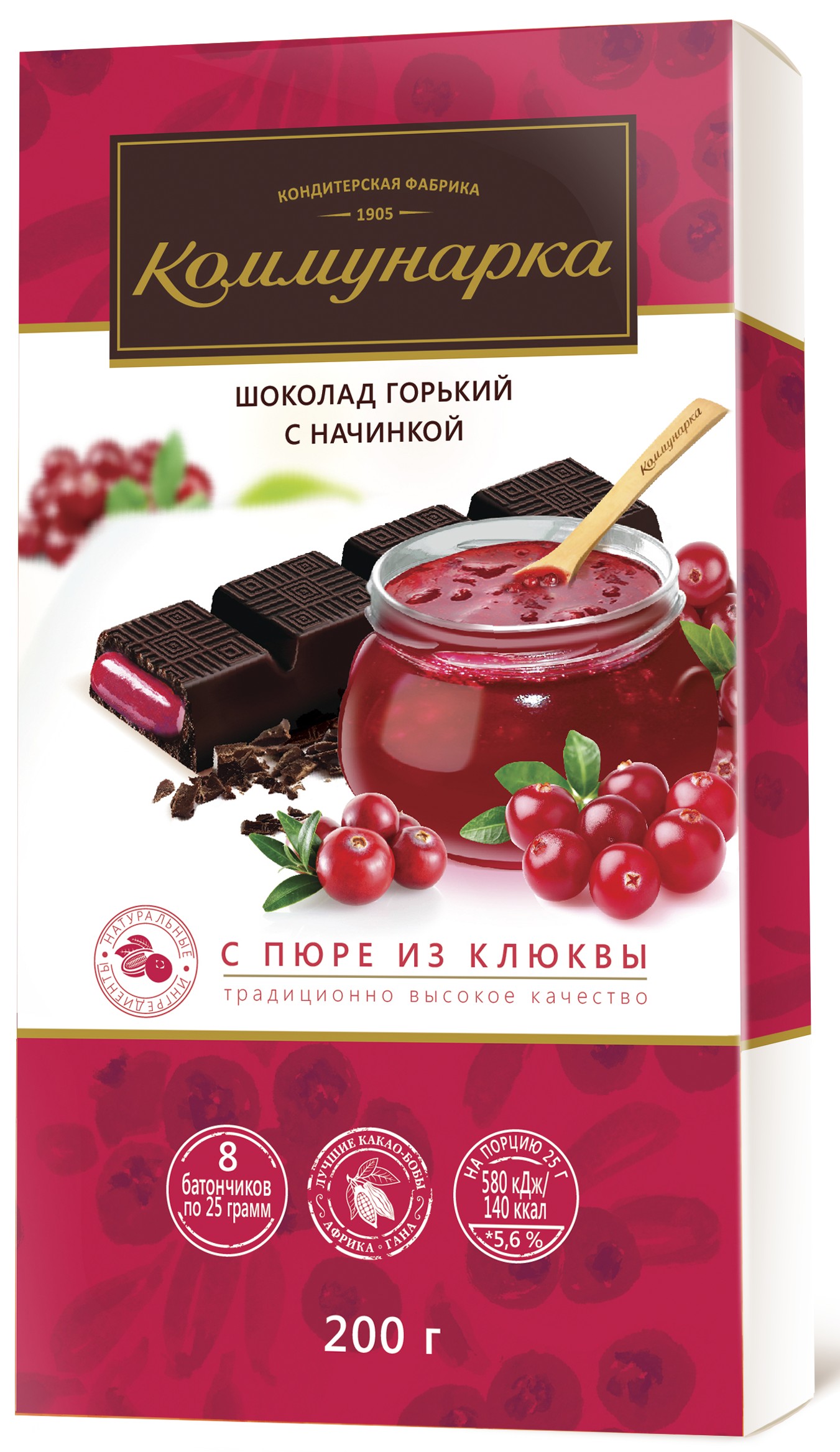Шоколад 'Коммунарка' темный с нач. с пюре из клюквы 180г, Беларусь
