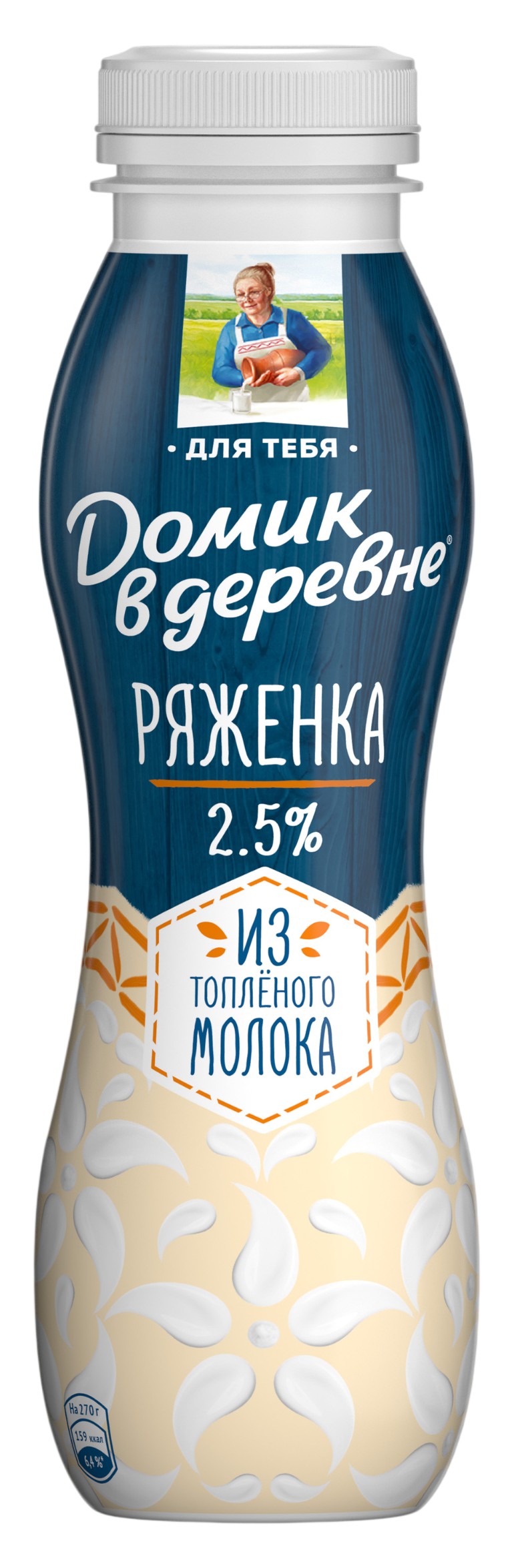 Ряженка 'Домик в деревне' 2,5% 270г БЗМЖ