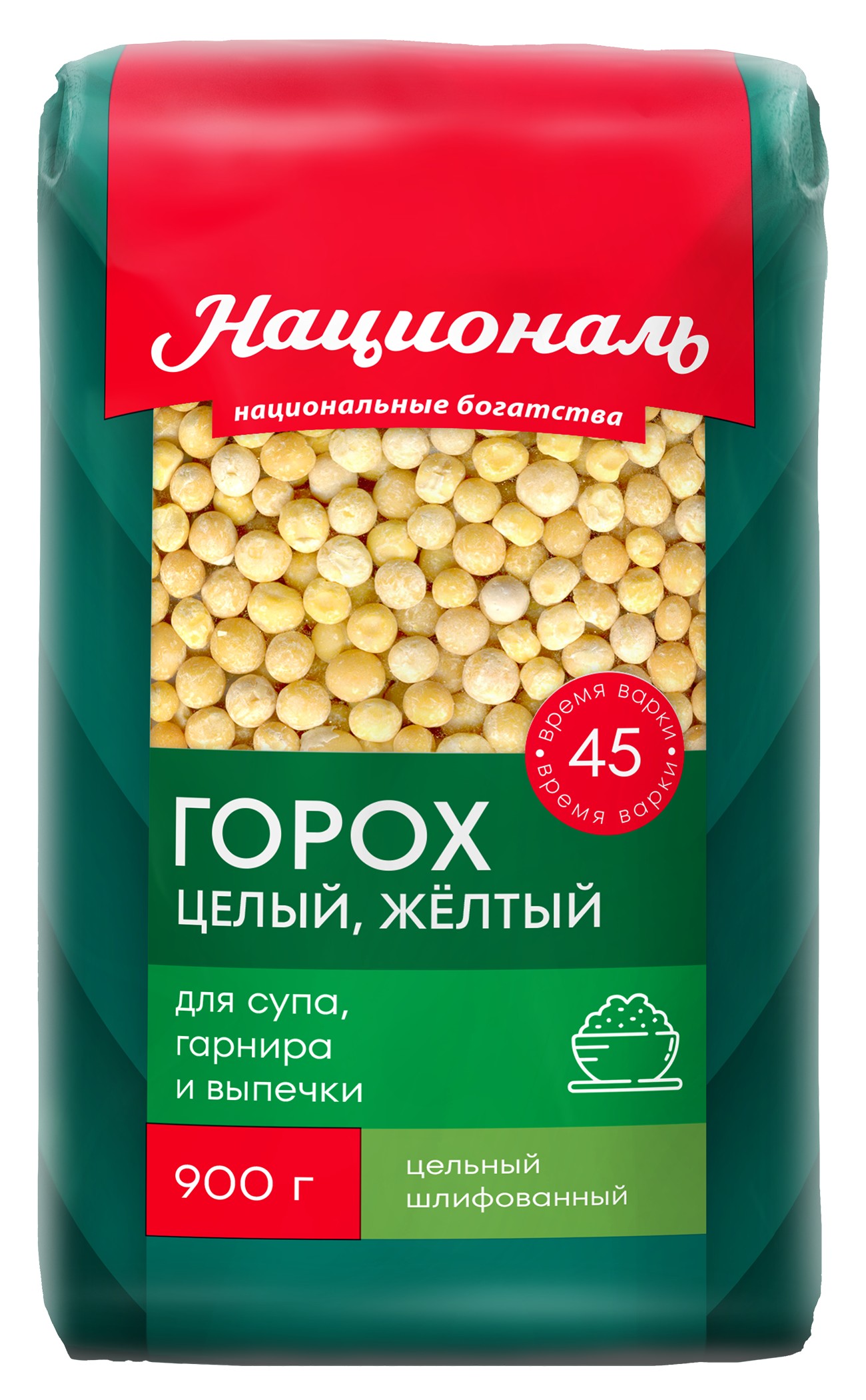 Горох целый 'Националь' желтый 900г