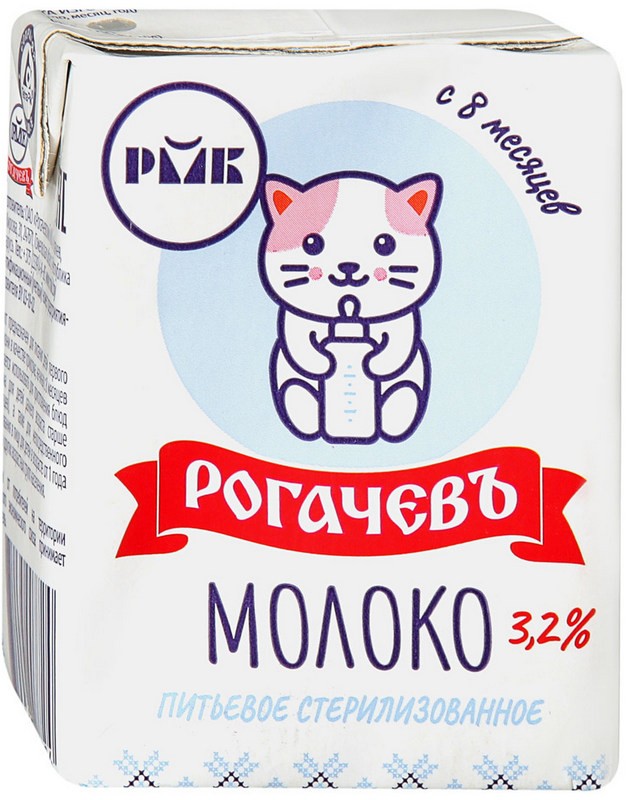 Молоко 'Рогачевъ' стер. 3,2% т/п 200мл БЗМЖ, Беларусь