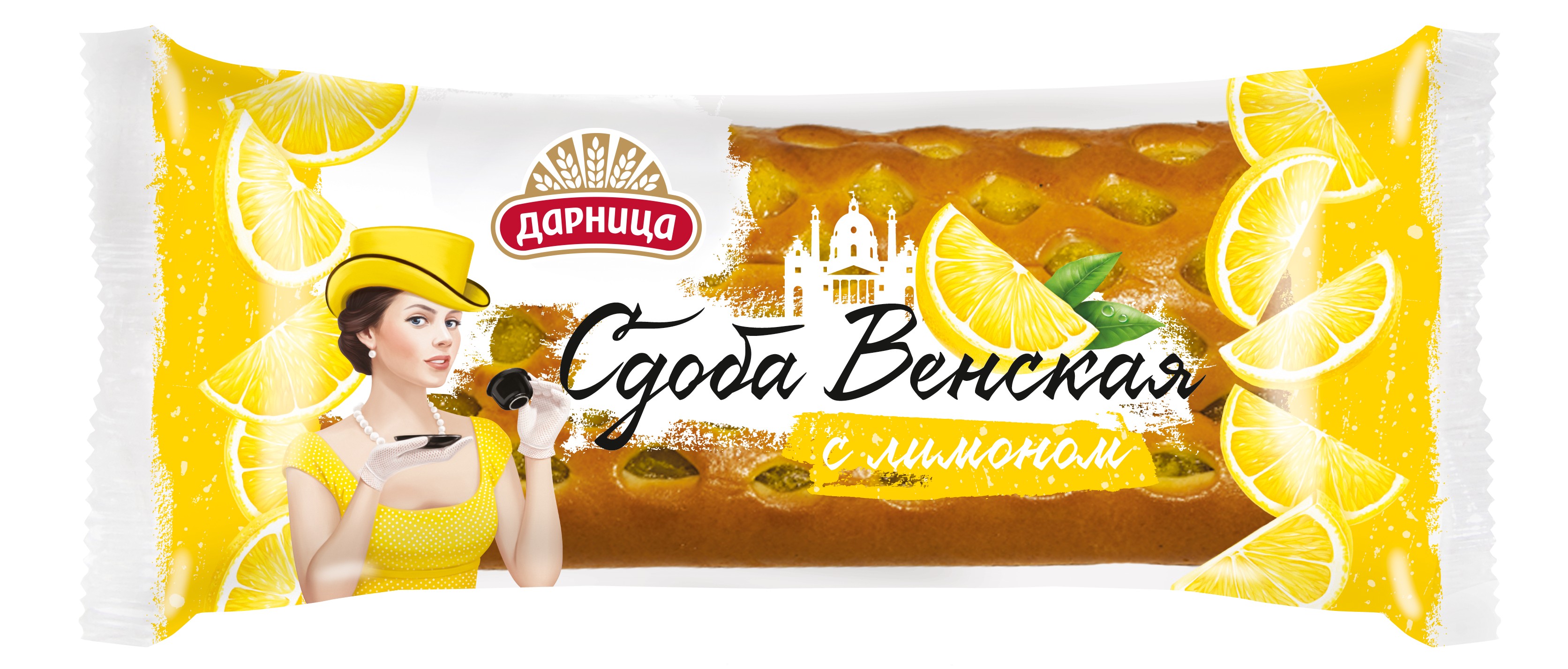 Сдоба 'Венская' с лимоном 200г, Дарница