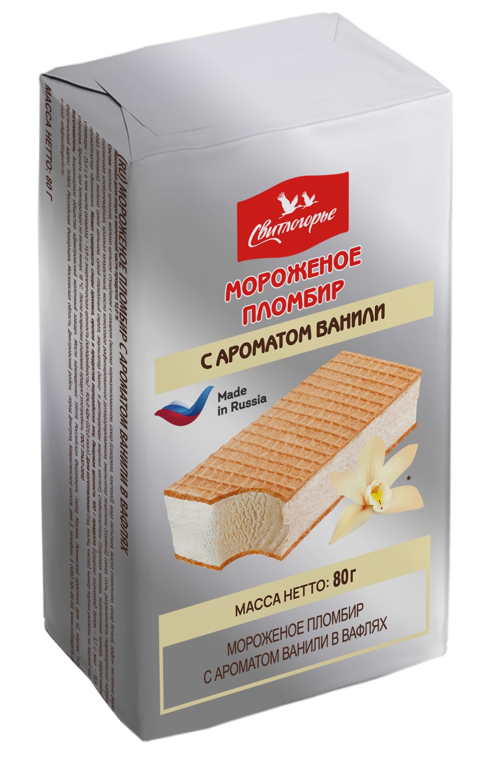 Мороженое 'Свитлогорье' пломбир с ар. ванили брикет 80г БЗМЖ
