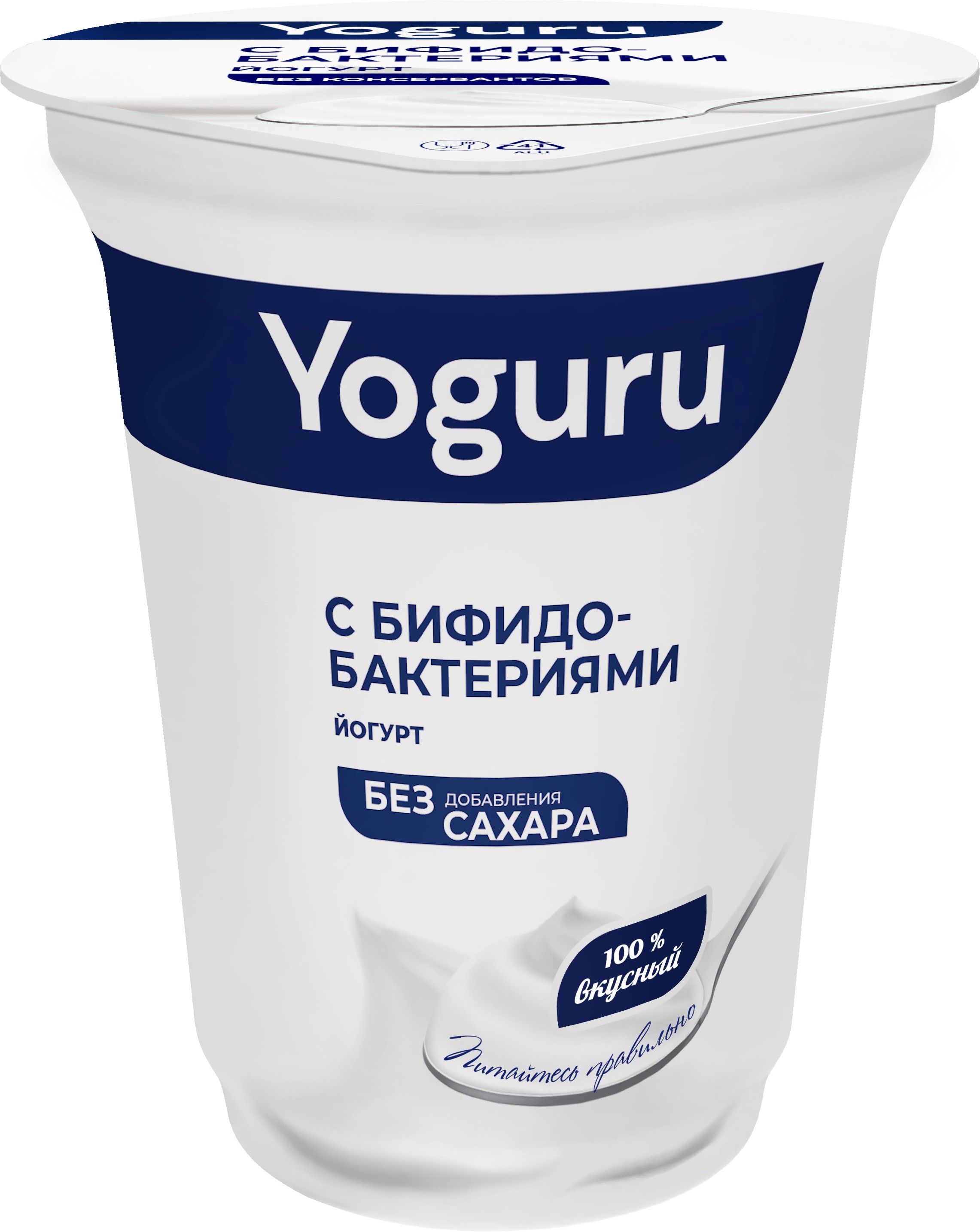 Йогурт 'Йогуру' бифидо 1,5% 310г БЗМЖ, Беларусь